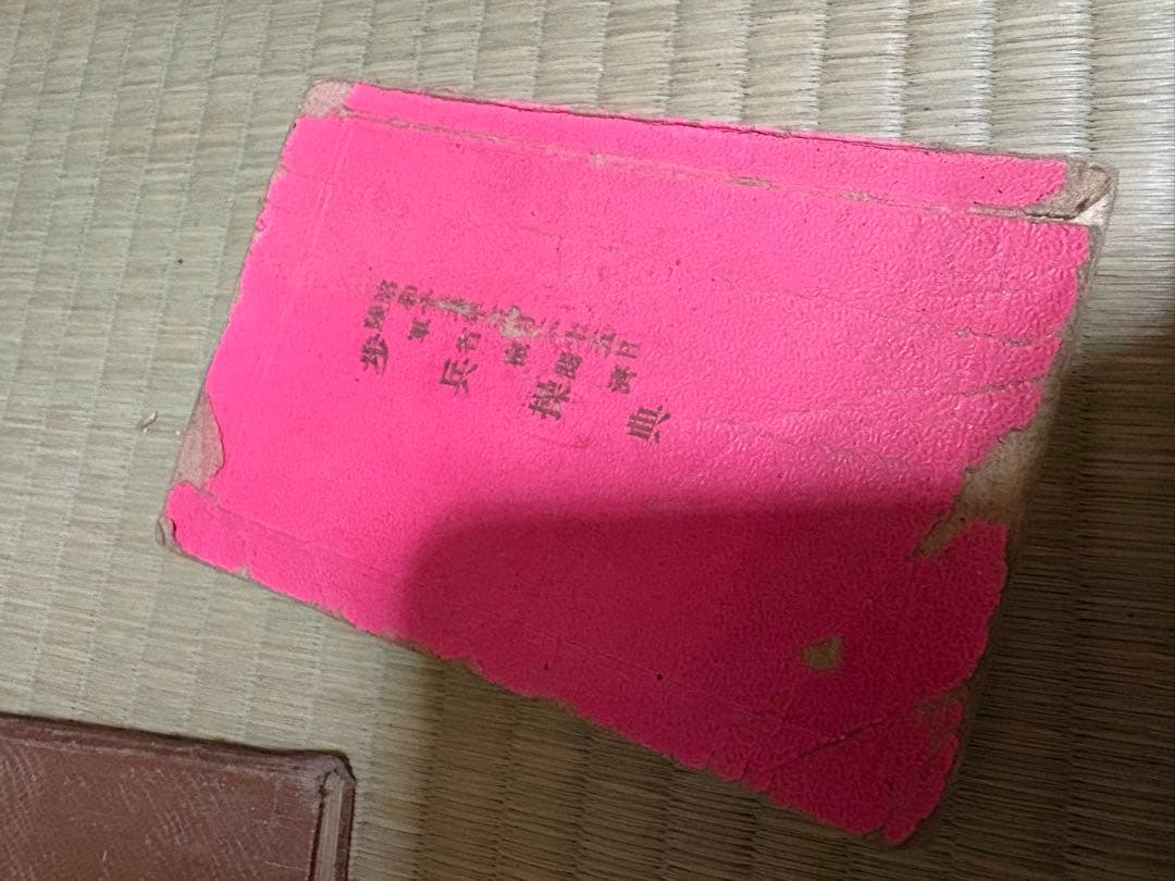 旧日本陸軍　軍帽2つ　貴重品袋　歩兵操典　陸軍簿記ノ参考　セット