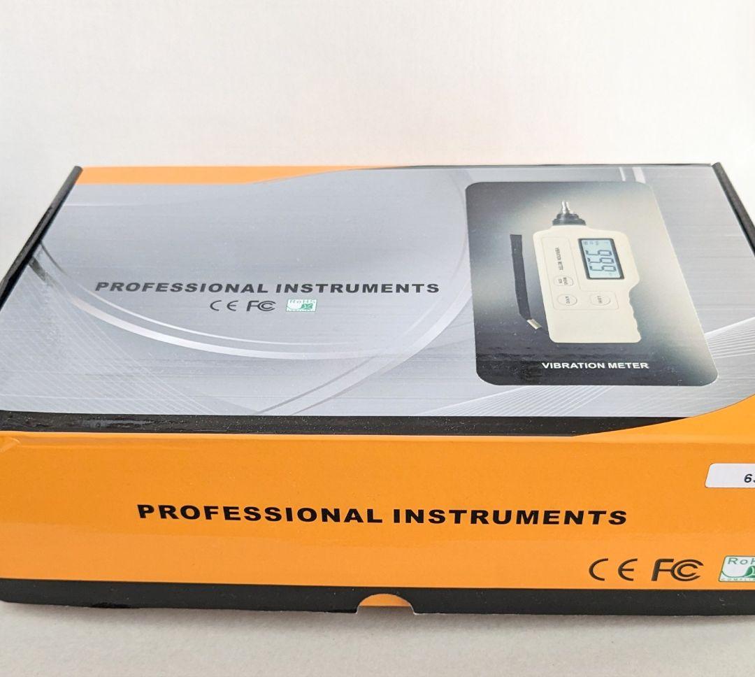 振動計　未使用に近い