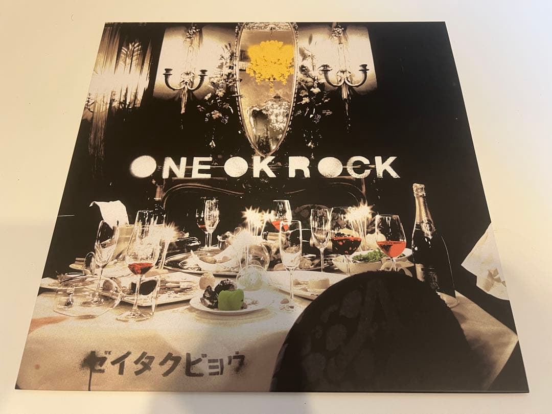 ONE OK ROCK レコード ゼイタクビョウ