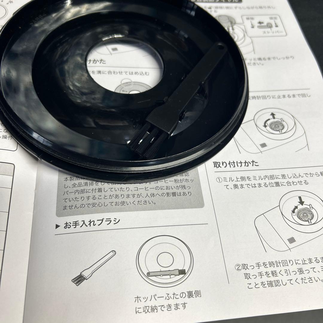 チ*ボ様 中古　sirocaコーン式コーヒーメーカー　SC-C251 珈琲豆　ブ