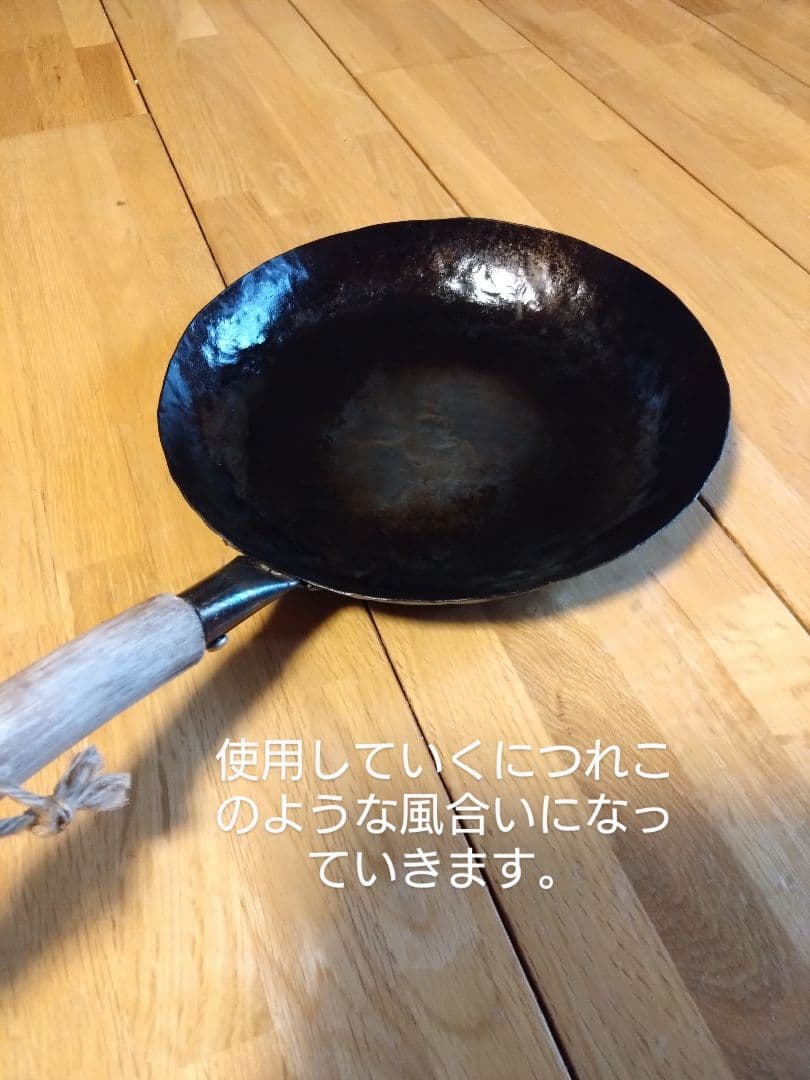 鉄なのに軽い！手作り一点物の特大フライパン。