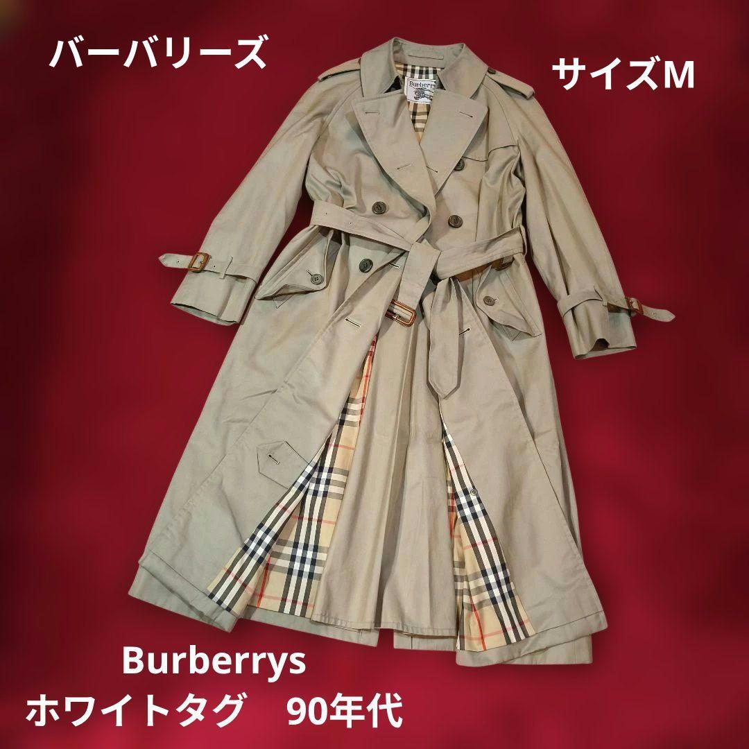 Burberrys ベージュ 90年代ホワイトタグベージュトレンチコート