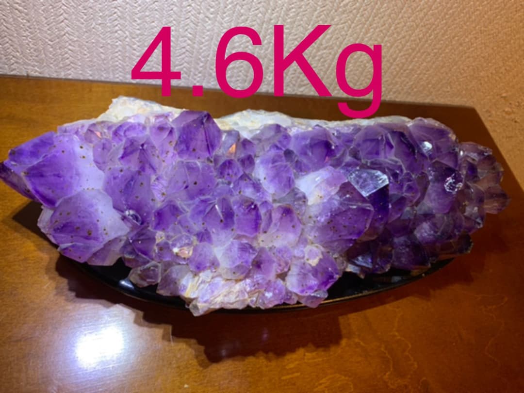 [匿名配送] アメジスト原石　4.6Kg