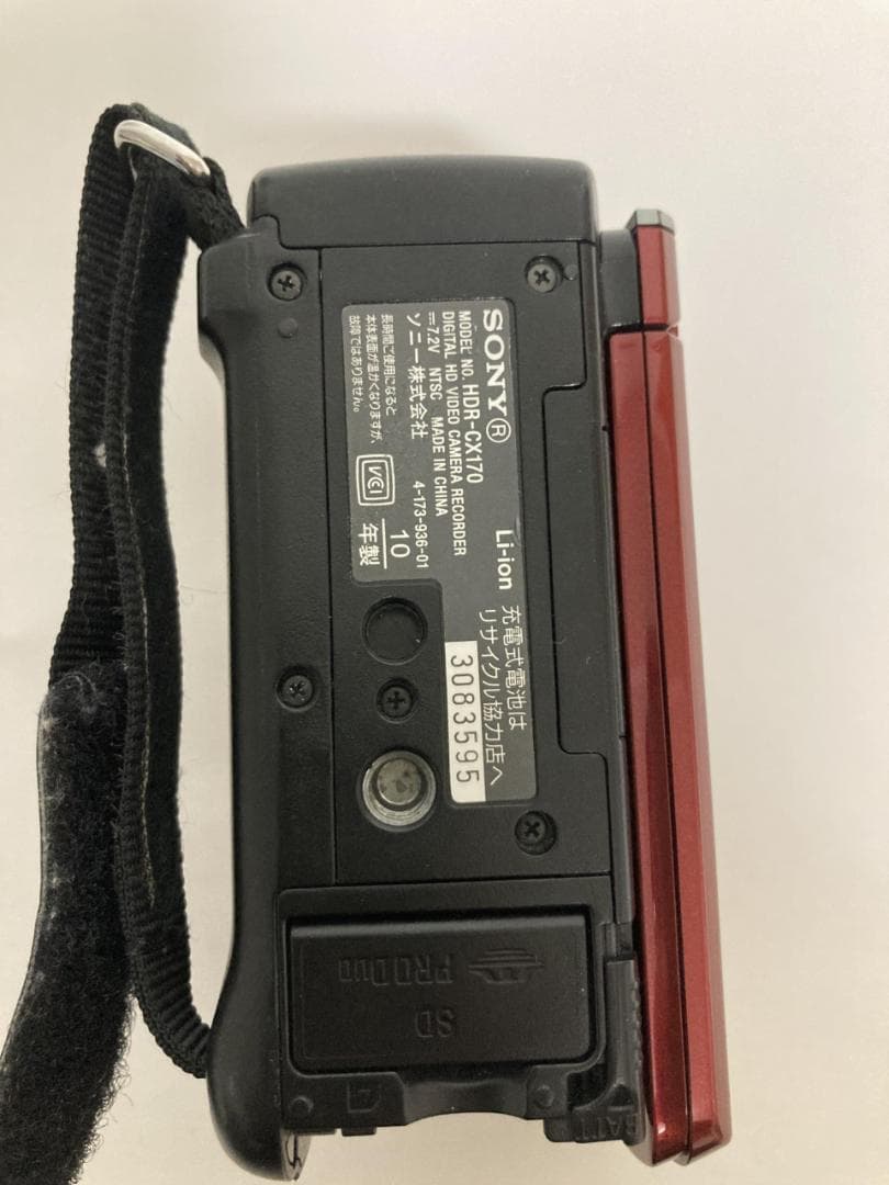 SONY デジタルHDビデオカメラレコーダー HDR-CX170　ビデオカメラ