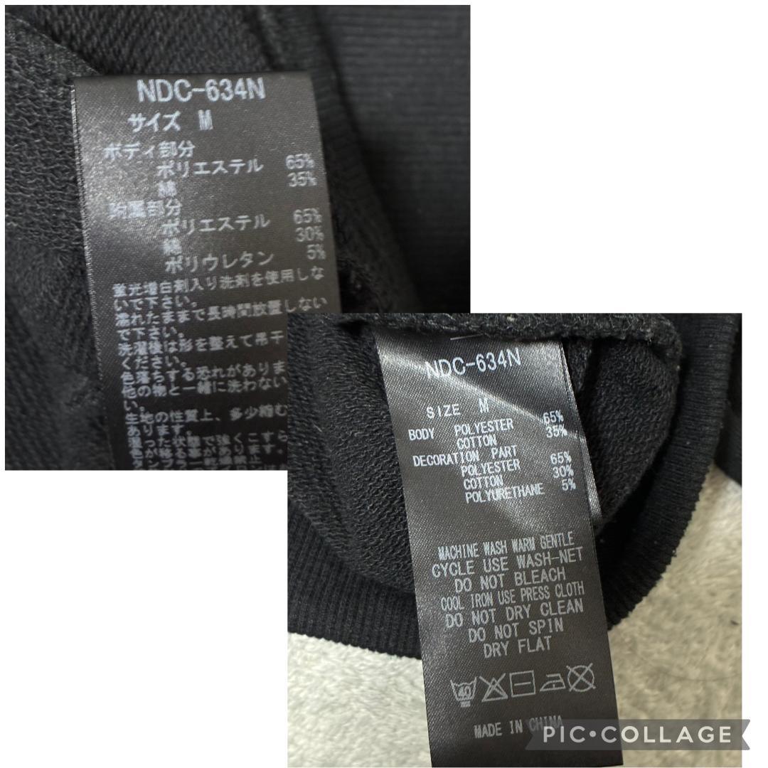 nowナンバーナイン ナノユニバース ジップパーカー フーディ ダブルジッ