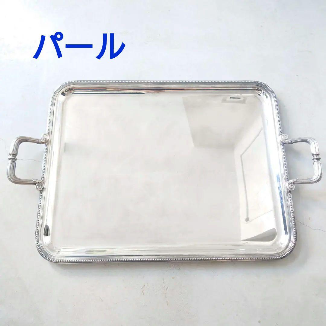 極希少 美品 クリストフル パール トレイ おまけのマット付き