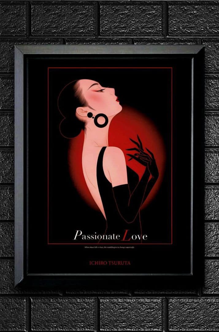 鶴田一郎・アート【A4 サイズ写真ポスターフレーム付き１０点セット】ポスター