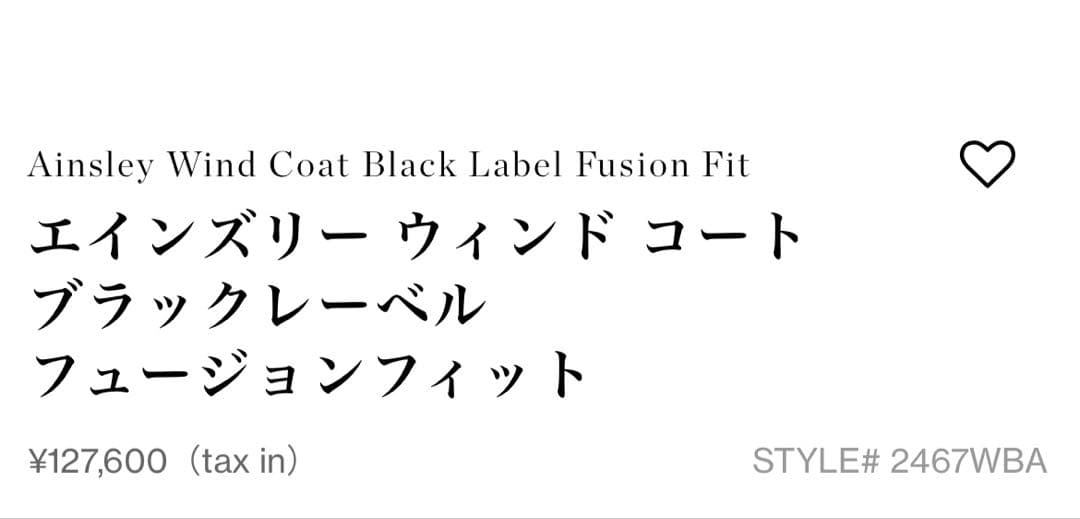 127,000円 日本限定 新作 カナダグース エインズリーコート フュージョン
