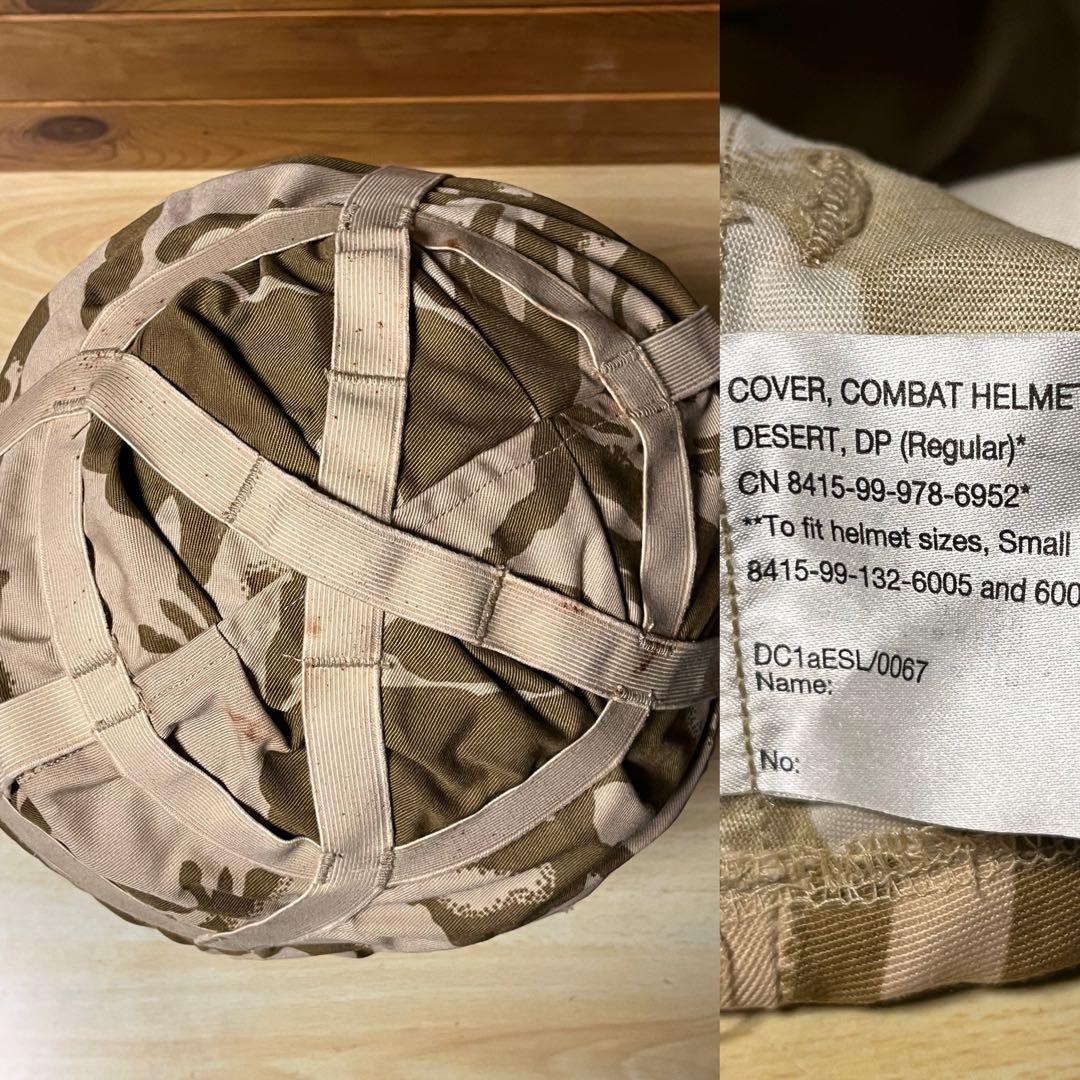 イギリス軍 Mk6ケブラーヘルメット サイズM 迷彩カバー3枚付実物2003年製
