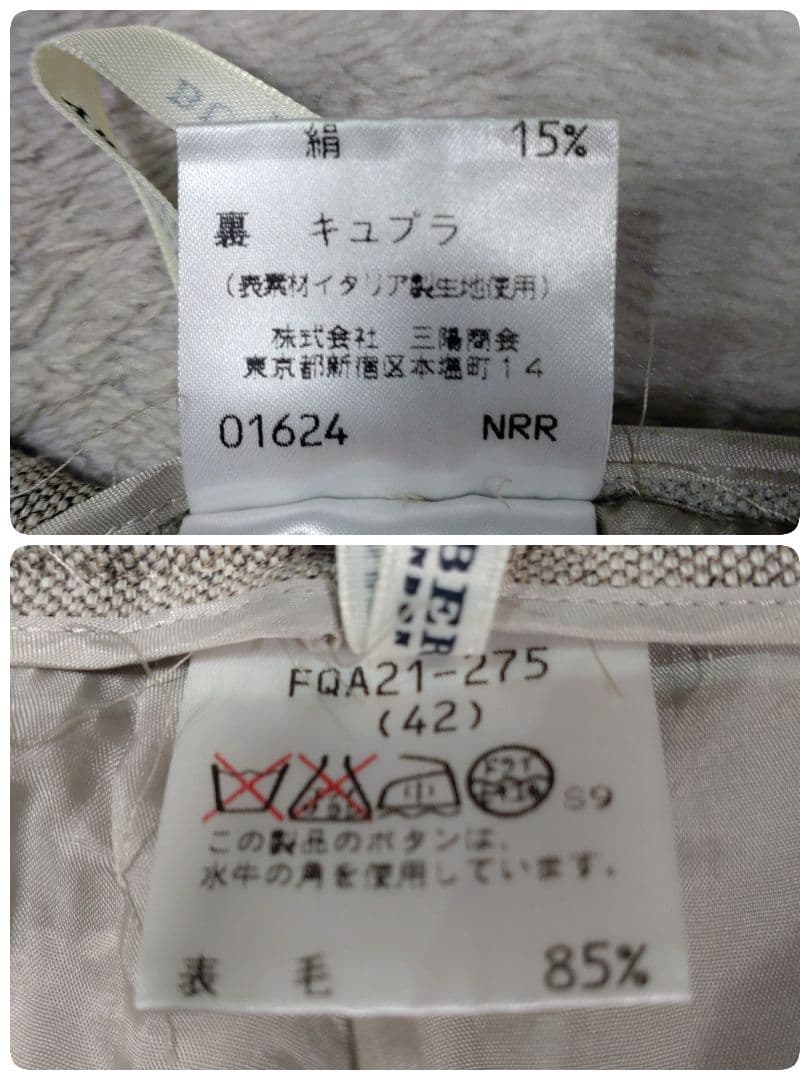 Burberry LONDON セットアップ スーツ ウールシルク グレー