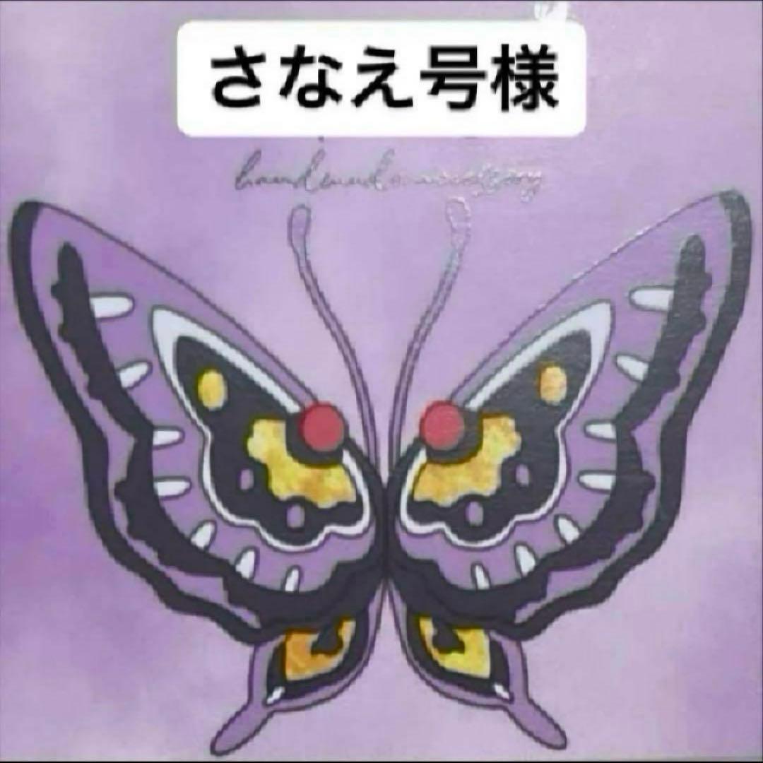 さなえ号様orderページ‼︎ ハンドメイドピアス　最長11/7迄お取置き可能❤️