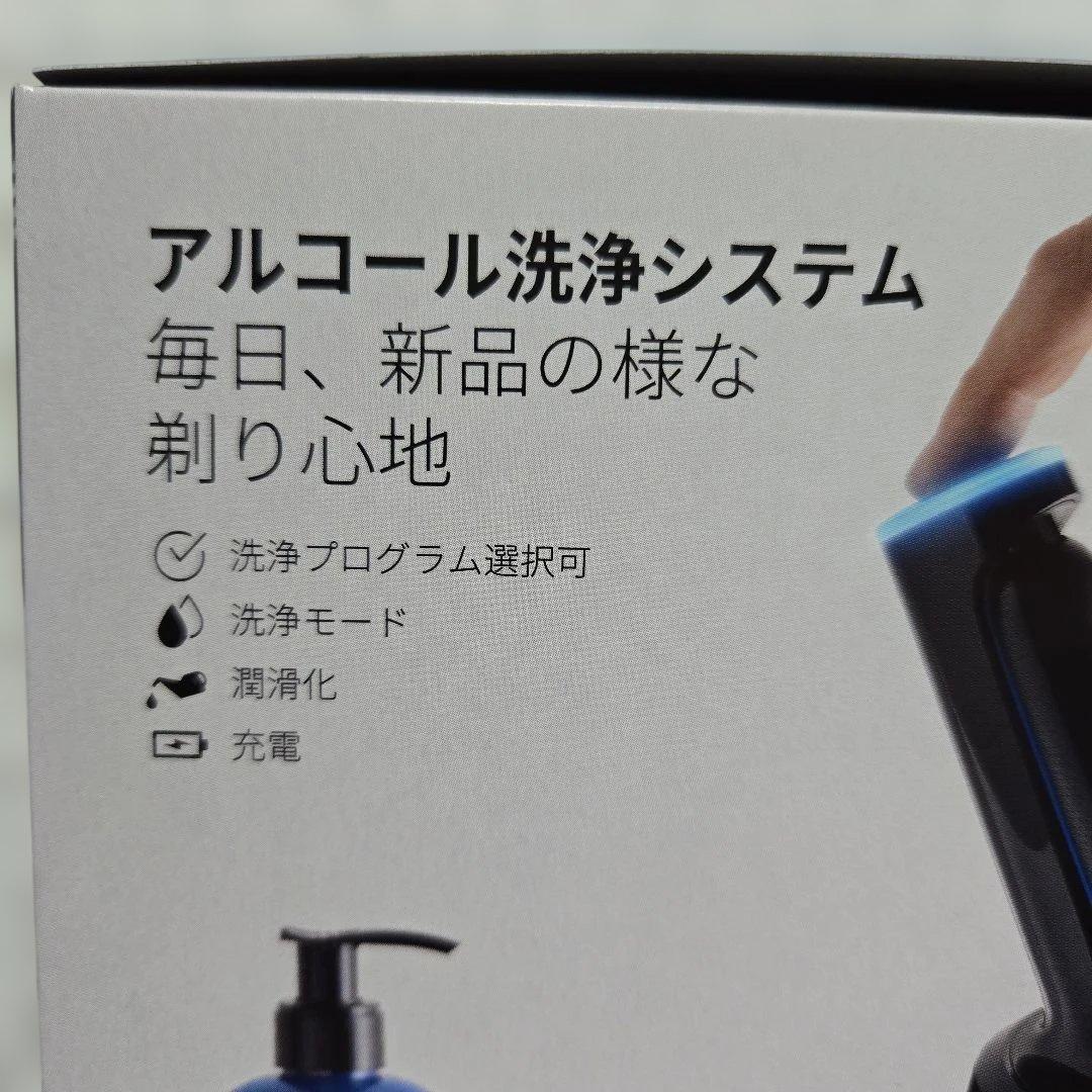ペ*マ様 未開封　未使用　新品　ブラウン メンズシェーバー シリーズ5　電気シェ