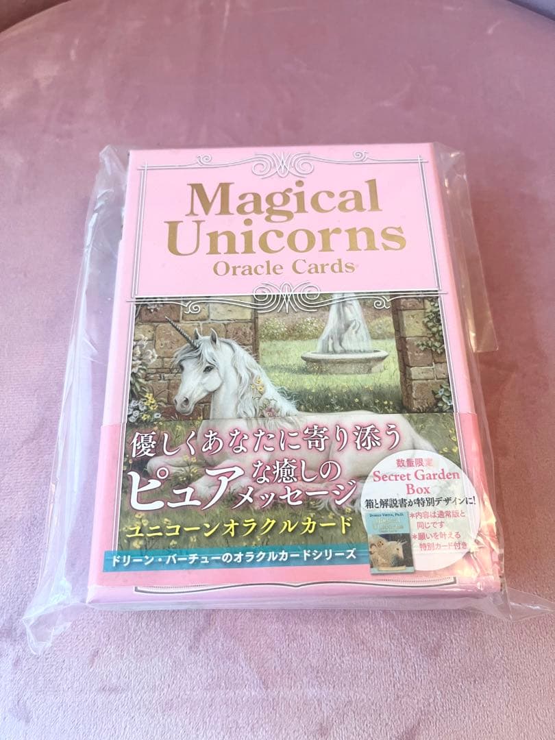 【新品・未開封】ユニコーンオラクルカード シークレットガーデンボックス