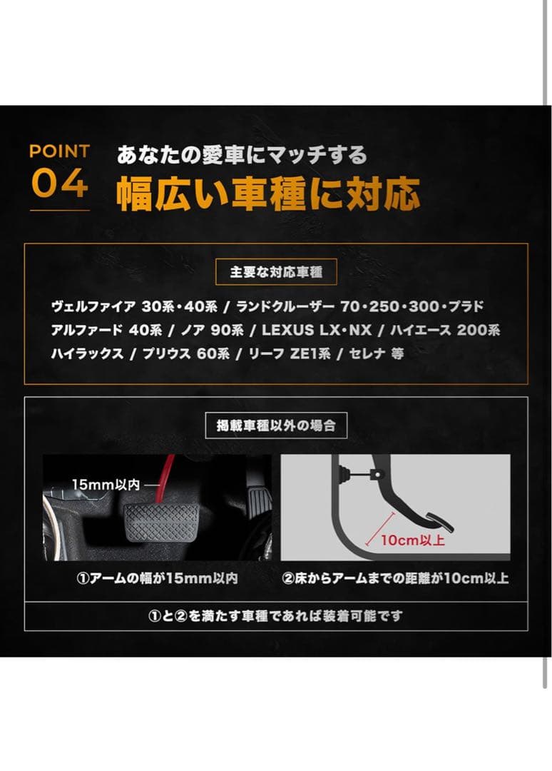 マイティガード ブレーキペダルロック 盗難防止