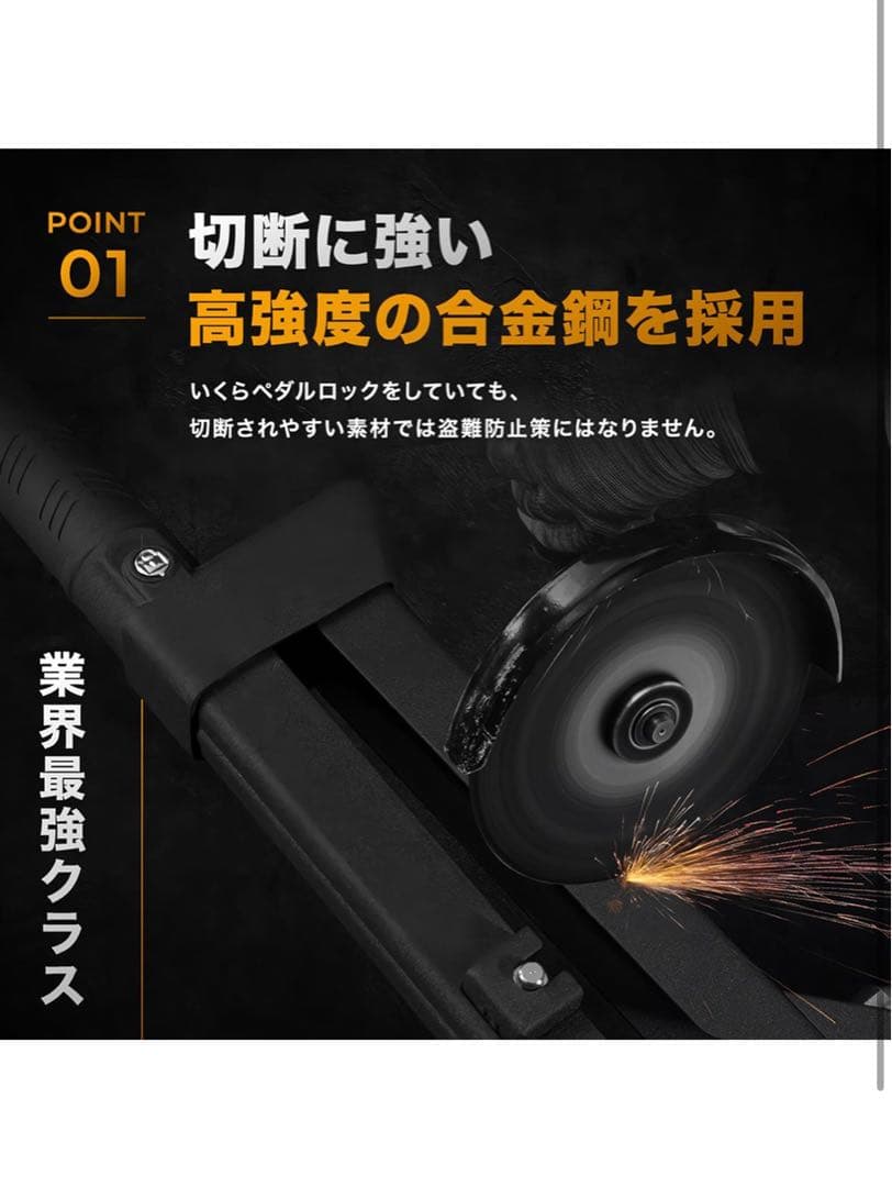 マイティガード ブレーキペダルロック 盗難防止