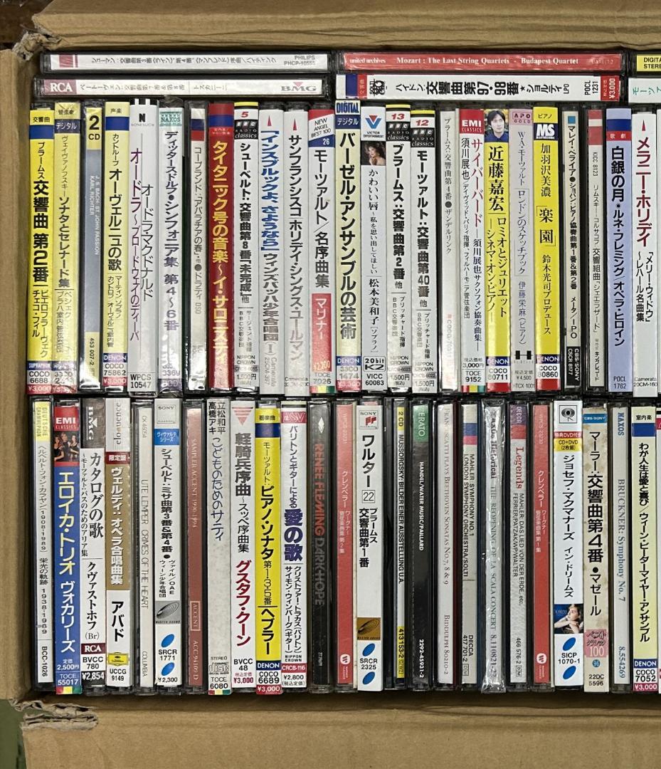 特価販売中★ クラシック CLASSIC イージーリスニング CD 約100枚