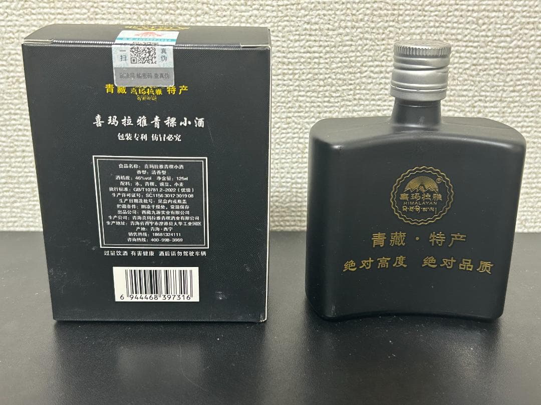 [新品未開封] チベット西蔵 青稞酒 125ml4本セット 46%