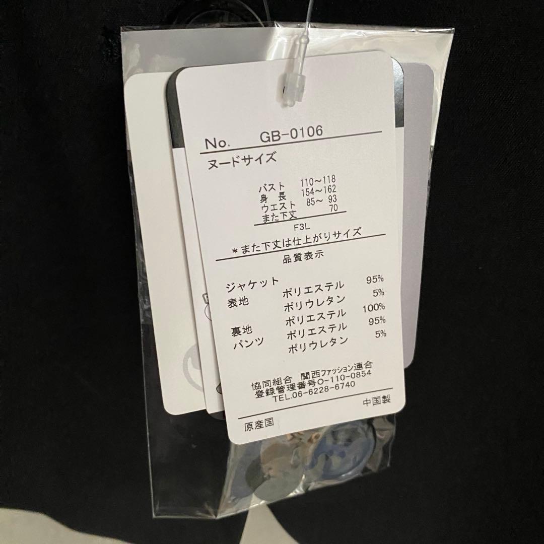 洗えるストレッチテーラードジャケット テーパードパンツスーツ　3L　ブラック