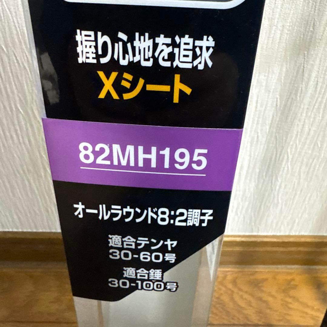 SABER MASTER TT82 右巻き