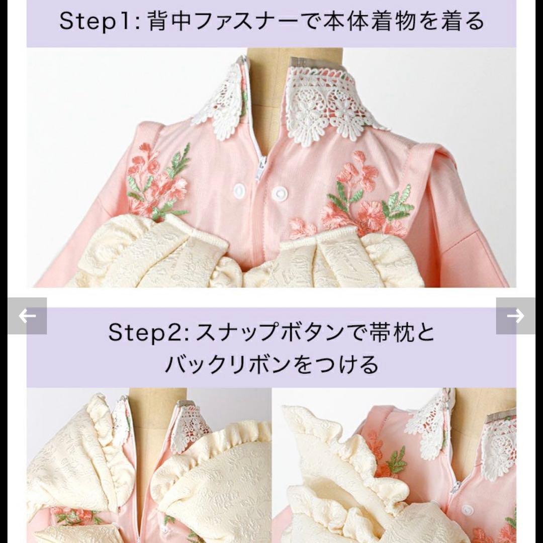 り*ご様 キャサリンコテージ　オールインワン着物　桜柄ピンク着物 120cm