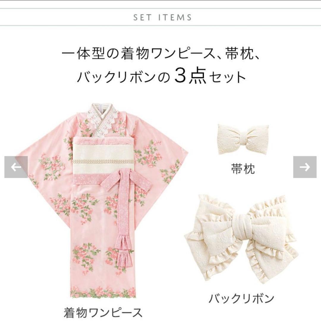 り*ご様 キャサリンコテージ　オールインワン着物　桜柄ピンク着物 120cm