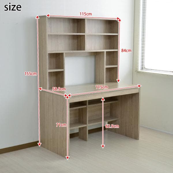 《新品・送料無料》パソコンデスク 幅115cm 上下一体型 本棚 ダークブラウン