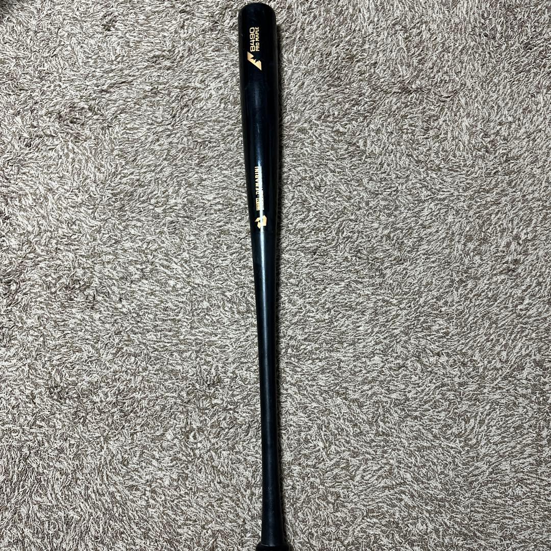 ディマリニ コンポジットバット 野球硬式