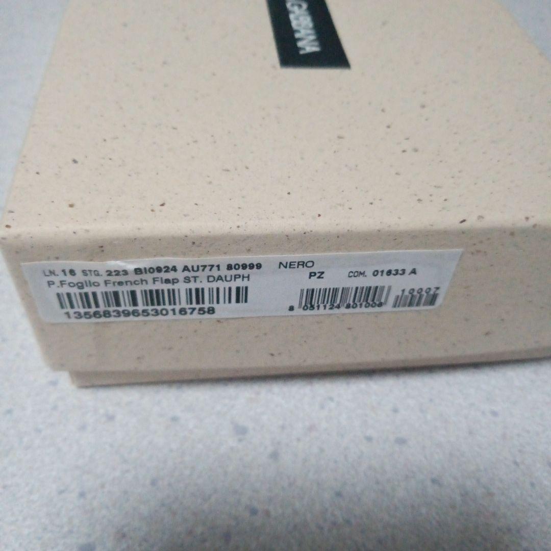 DOLCE & GABBANA ブラック三つ折り財布