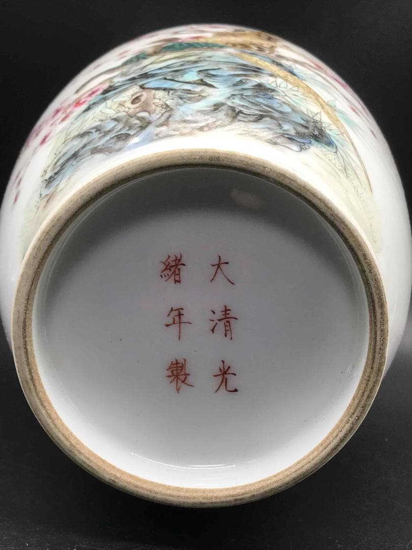 中国古美術　清時代　「大清光緒年製」在銘　粉彩花鳥詩文瓶　繊細細密(A-32)
