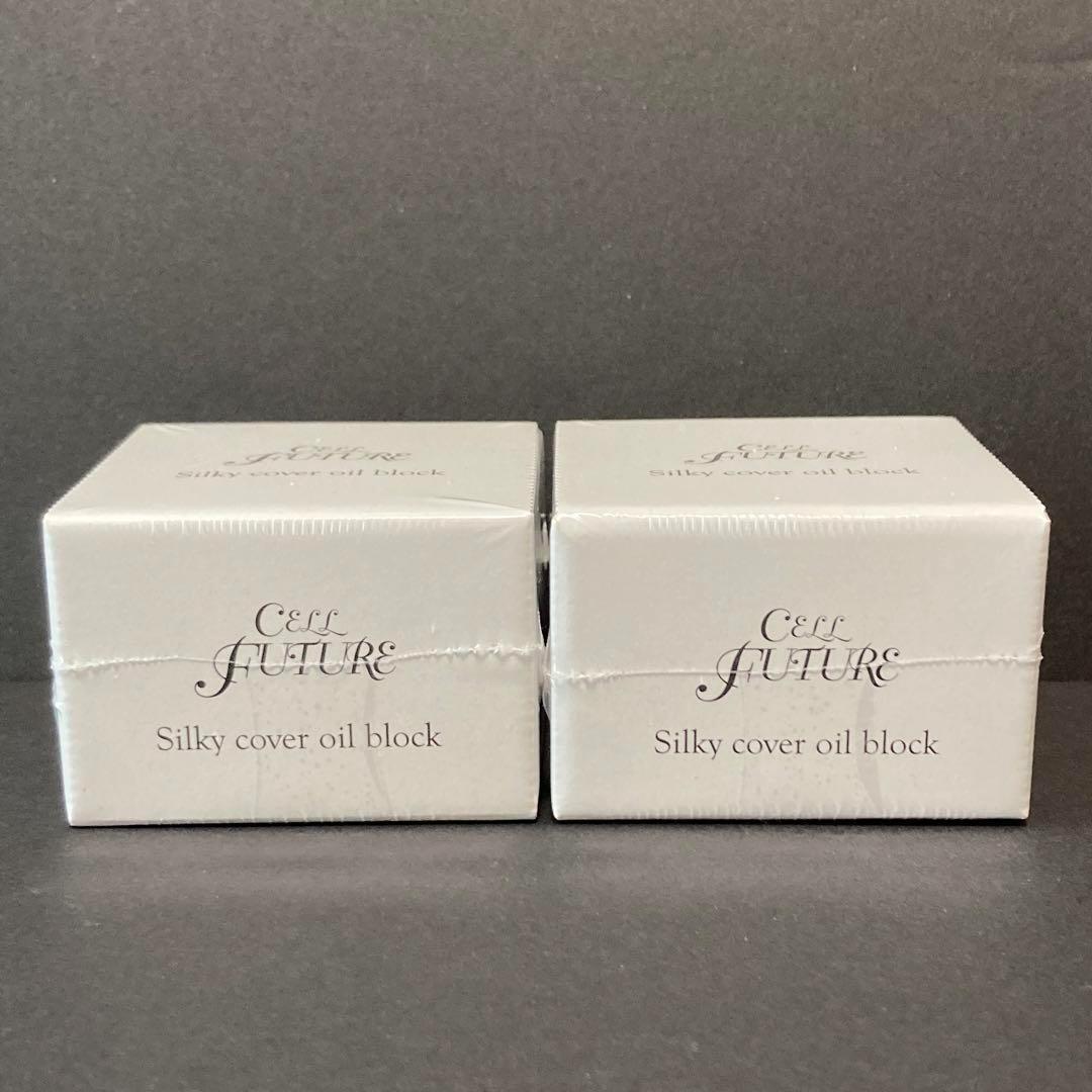 2個セット アプロス セルフューチャー シルキーカバーオイルブロック 28g