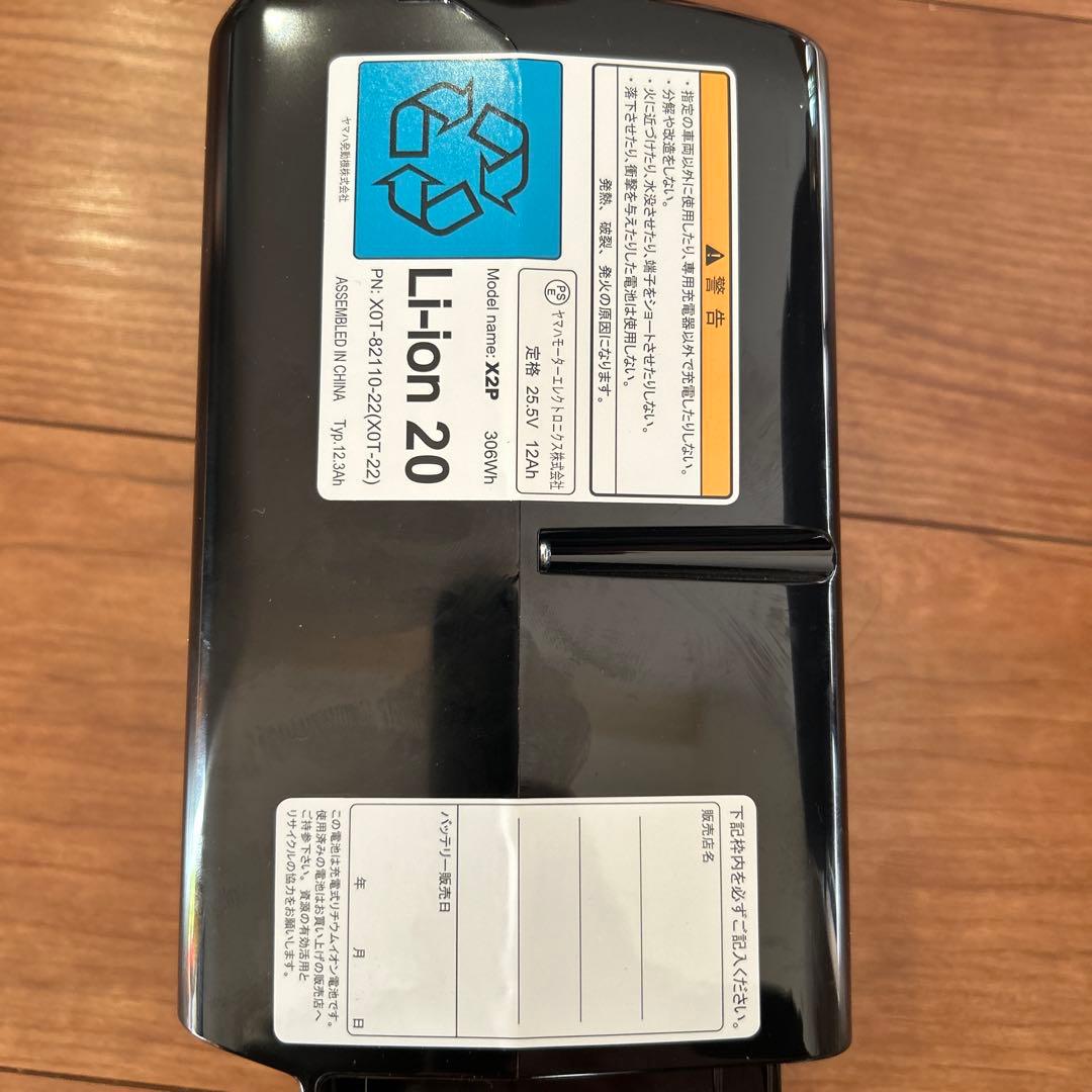 YAMAHA 12.3Ah リチウムイオンバッテリー