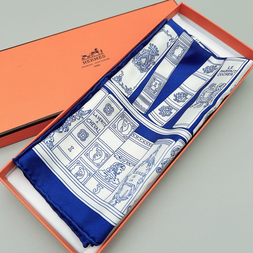 エルメス★未使用に近い★図書館★ブルー★カレ45★ガヴロッシュ★プチカレ
