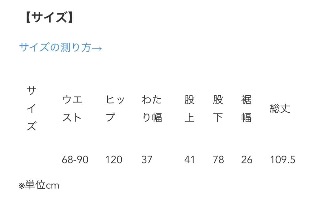 wafu リネンデニム ワイドイージーパンツ ／ ダークインディゴ