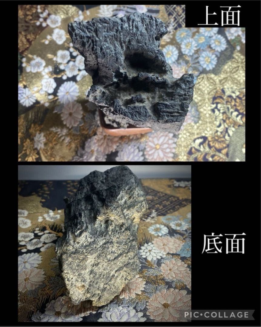 6601 鳥取県産 若桜三倉石 ウブ 銘 妙義絶壁 水石 盆栽 盆石 鑑賞石