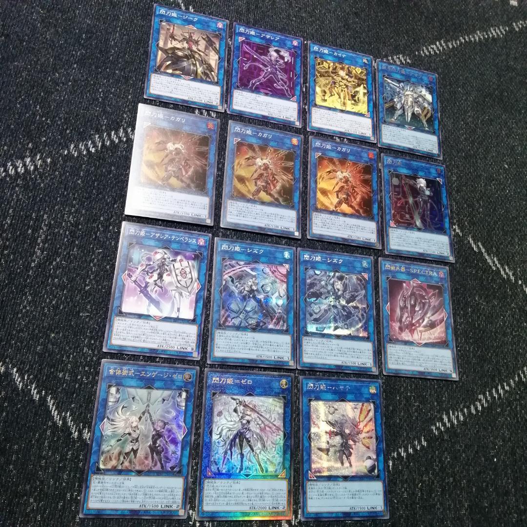 遊戯王　デッキ　閃刀姫　エンゲージ・ゼロ　アマツ　カメリア　[04555]