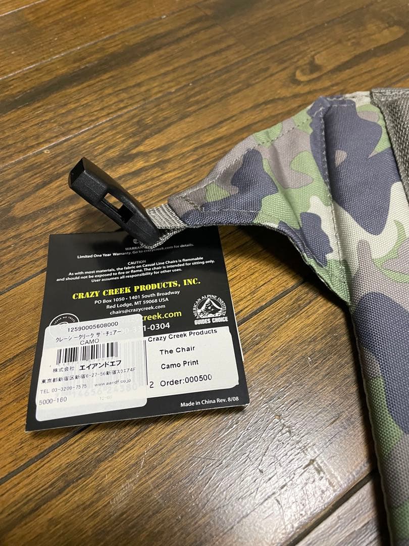 リョジオ　クレイジークリーク　crazycreek 新品未使用