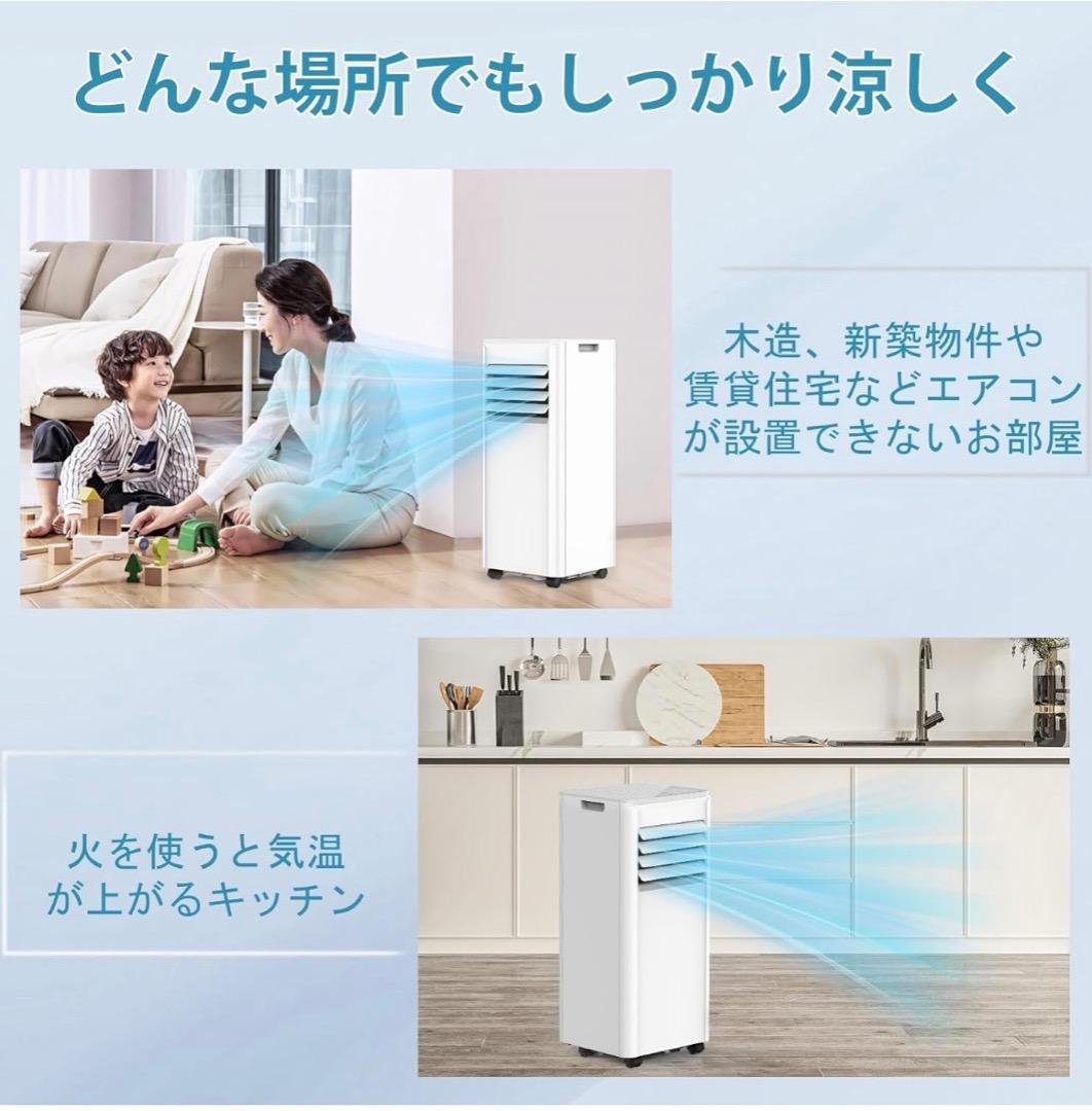 COWSAR スポットクーラー窓用エアコン J0A4216F-7K-CS