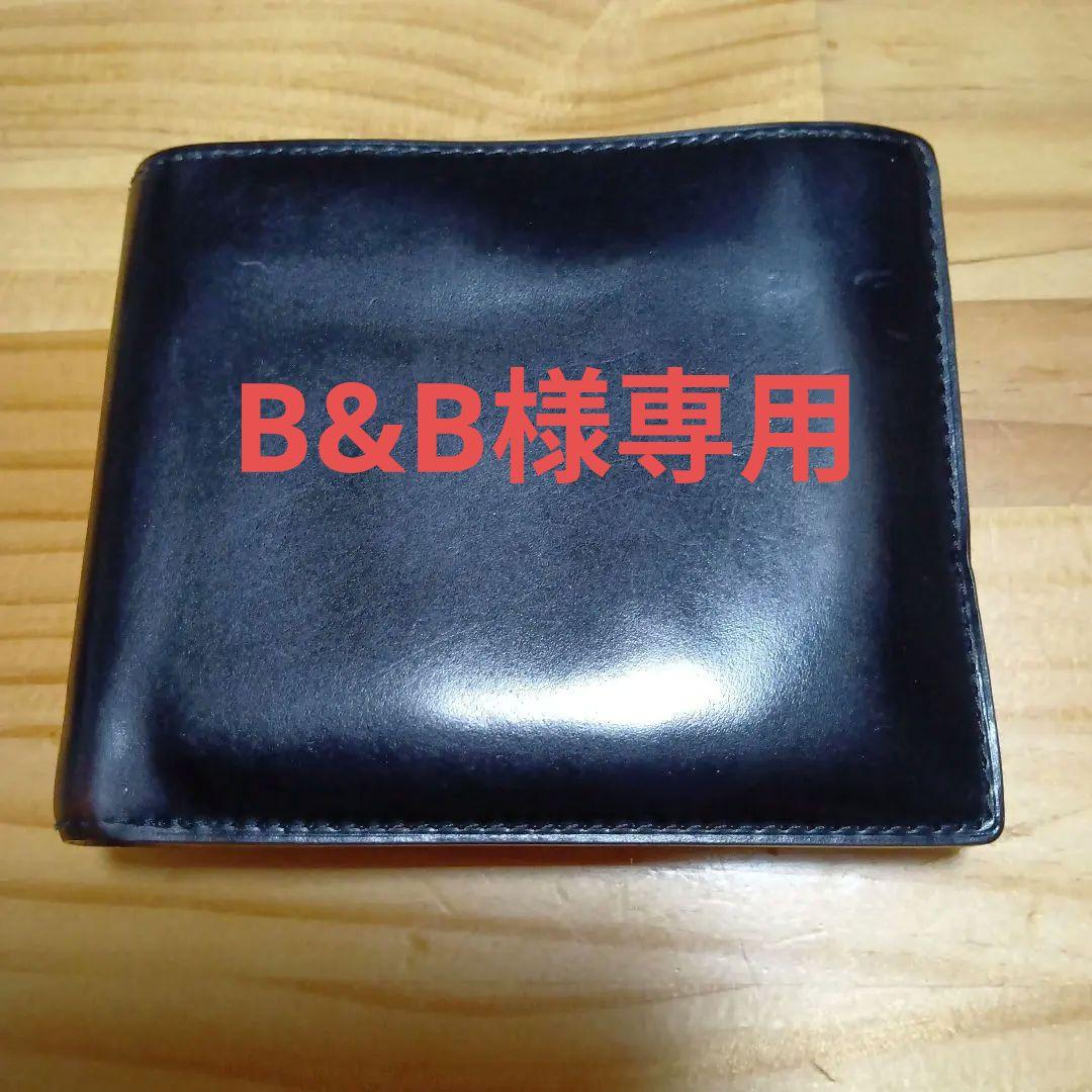 B&BGANZO 二つ折り財布