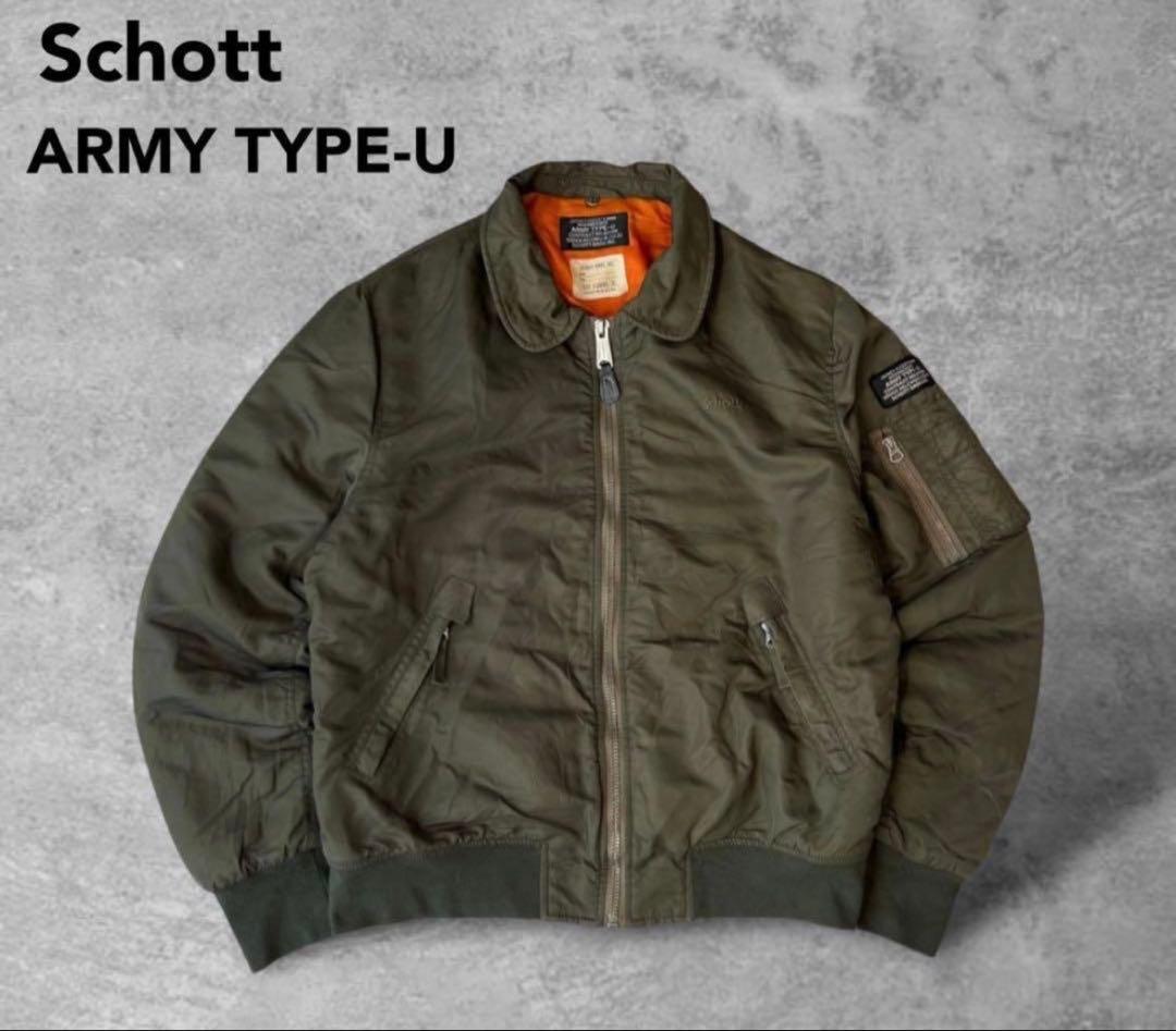Schott ARMY TYPE-U MA-1ジャケット