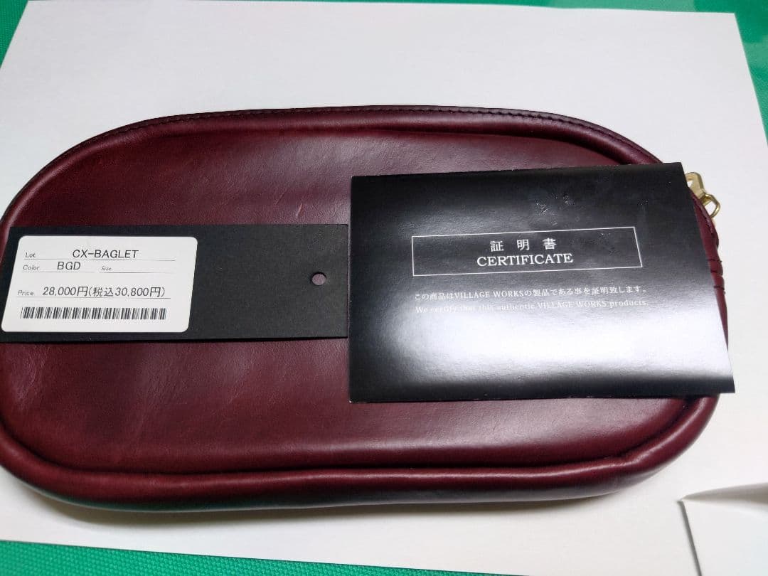 レッドムーン バッグレット