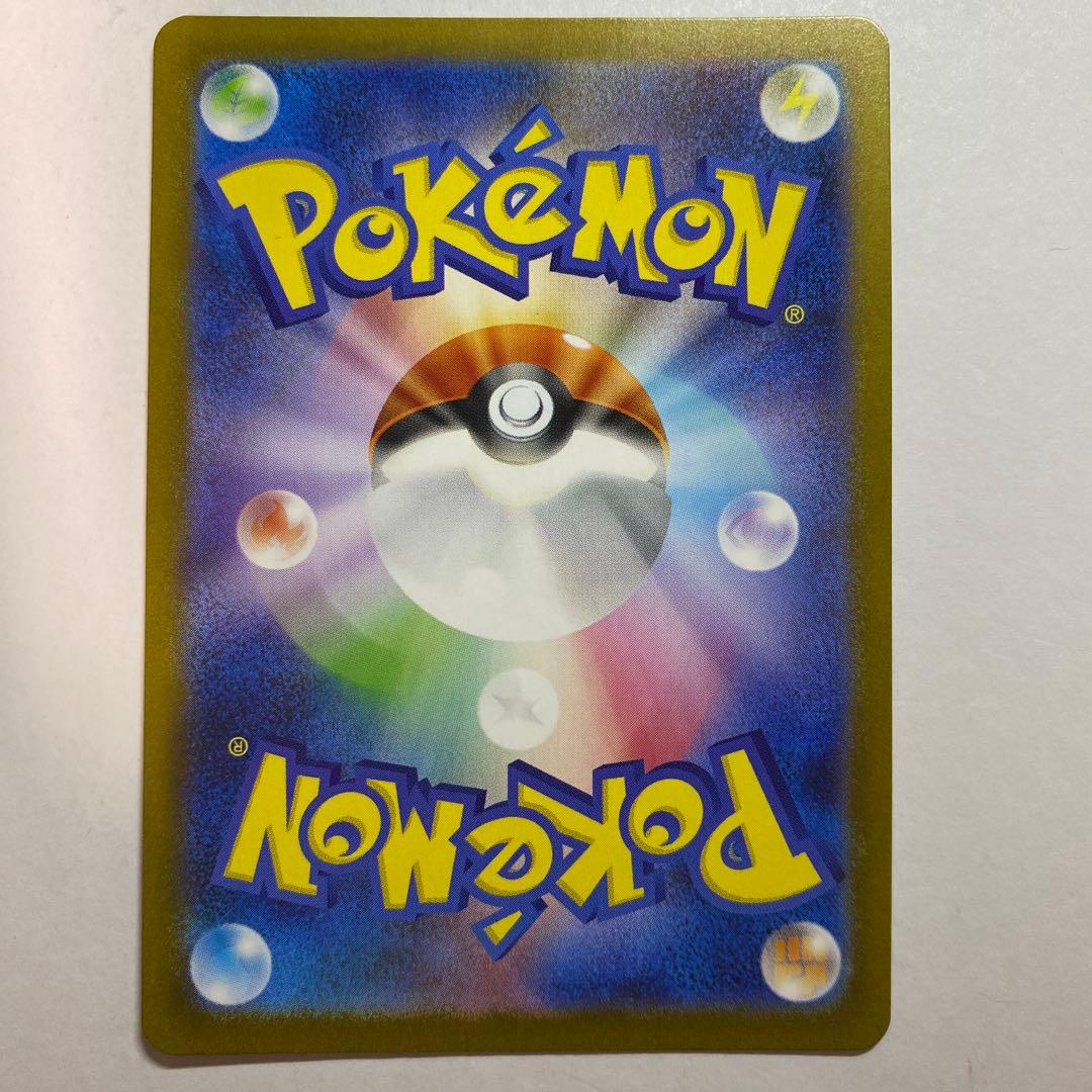 メガサーナイトex SAR ポケモンカード　087/063