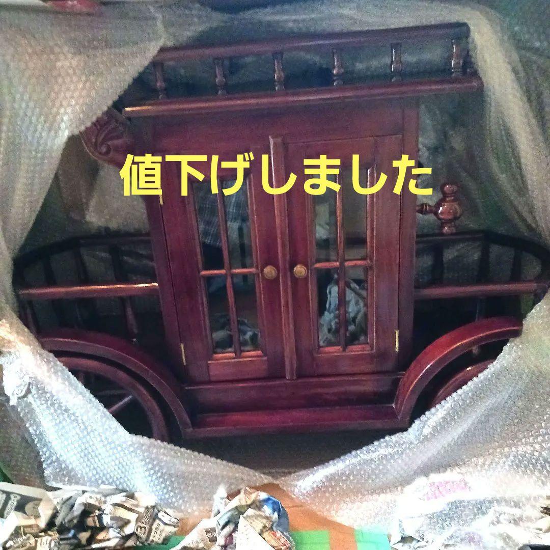 キッチンワゴン　シンデレラワゴン　馬車