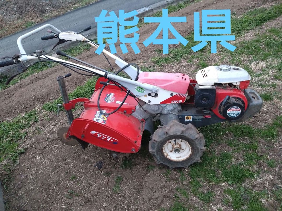 ヤンマー　耕運機　管理機　デカ　ポチ