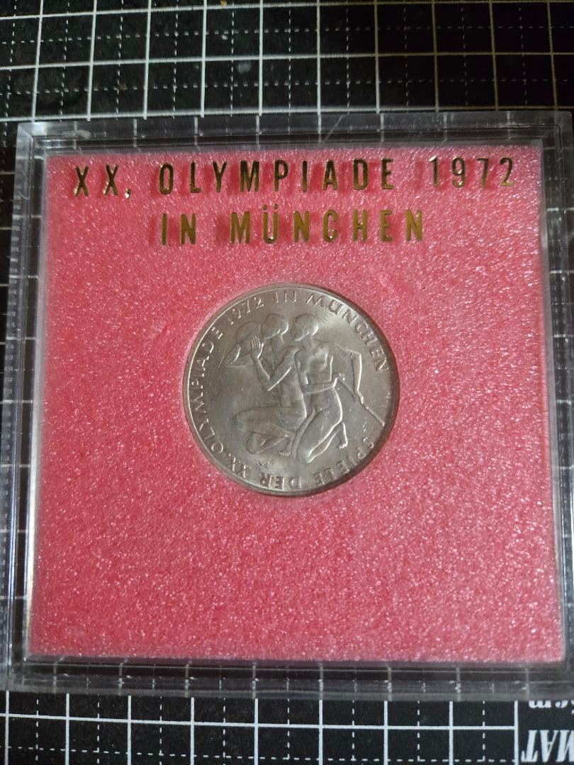 1972年ミュンヘンオリンピック ドイツ 銀貨 10マルク SV635