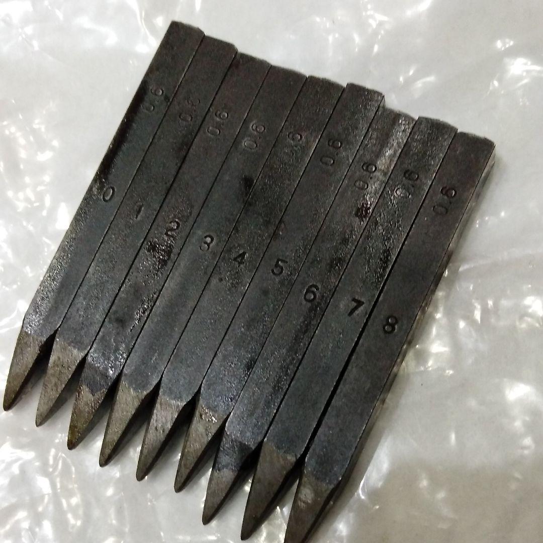 刻印0.6mm 数字セット