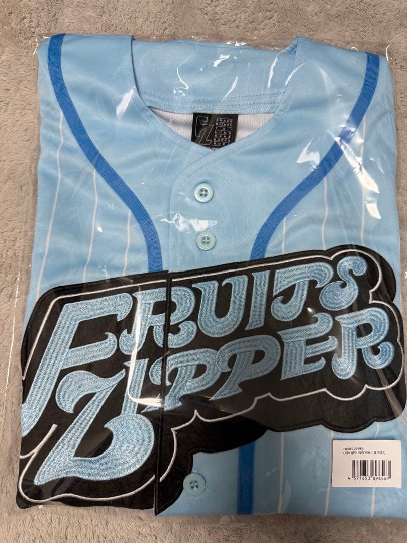 FRUITS ZIPPER 真中まな推しユニ