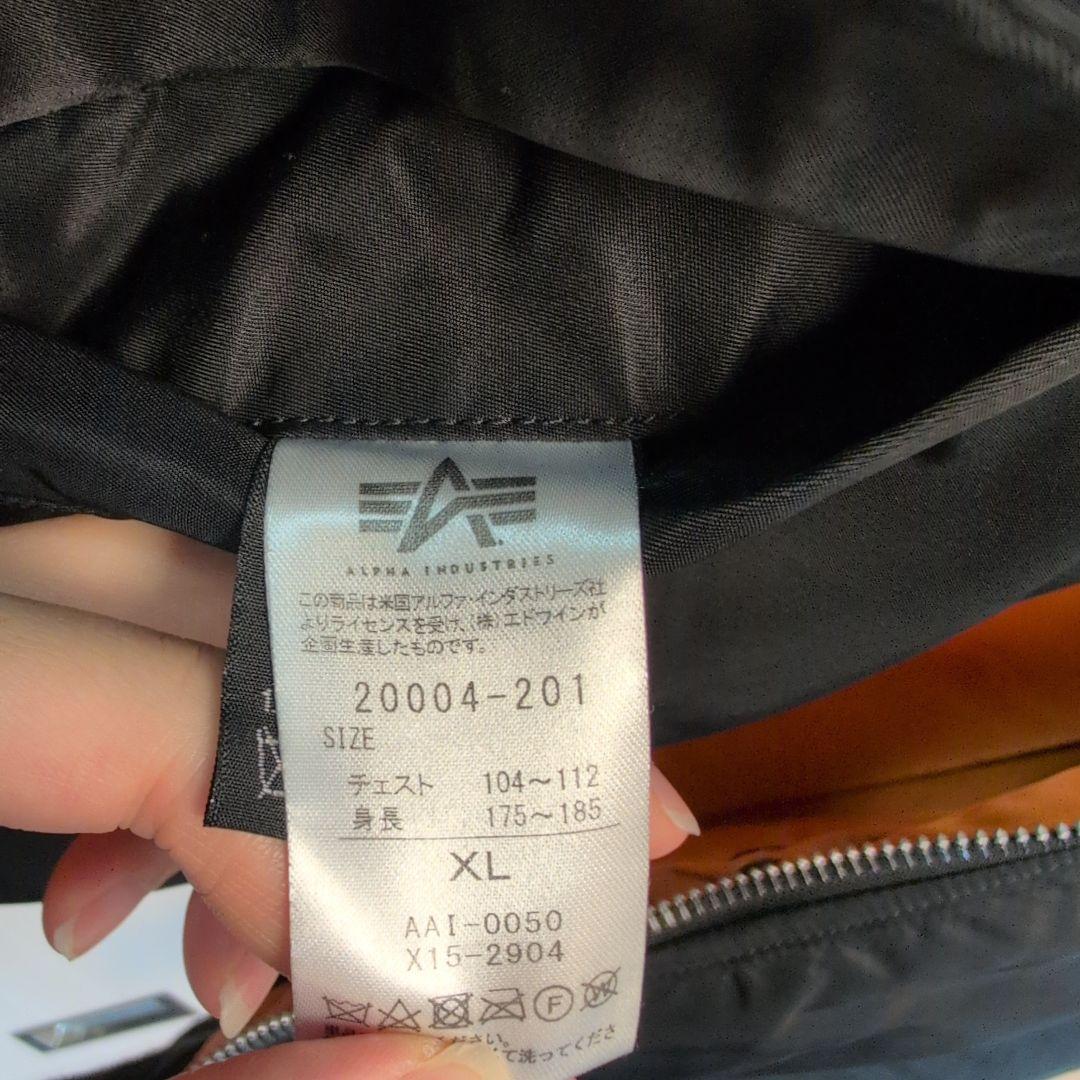 ALPHA INDUSTRIES MA-1 フライトジャケット XL