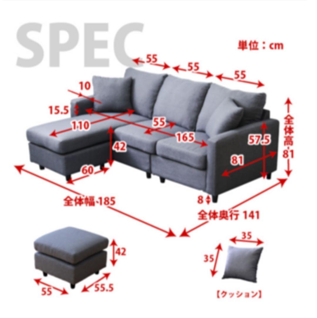 《送料無料》　UNION 3人掛けソファー