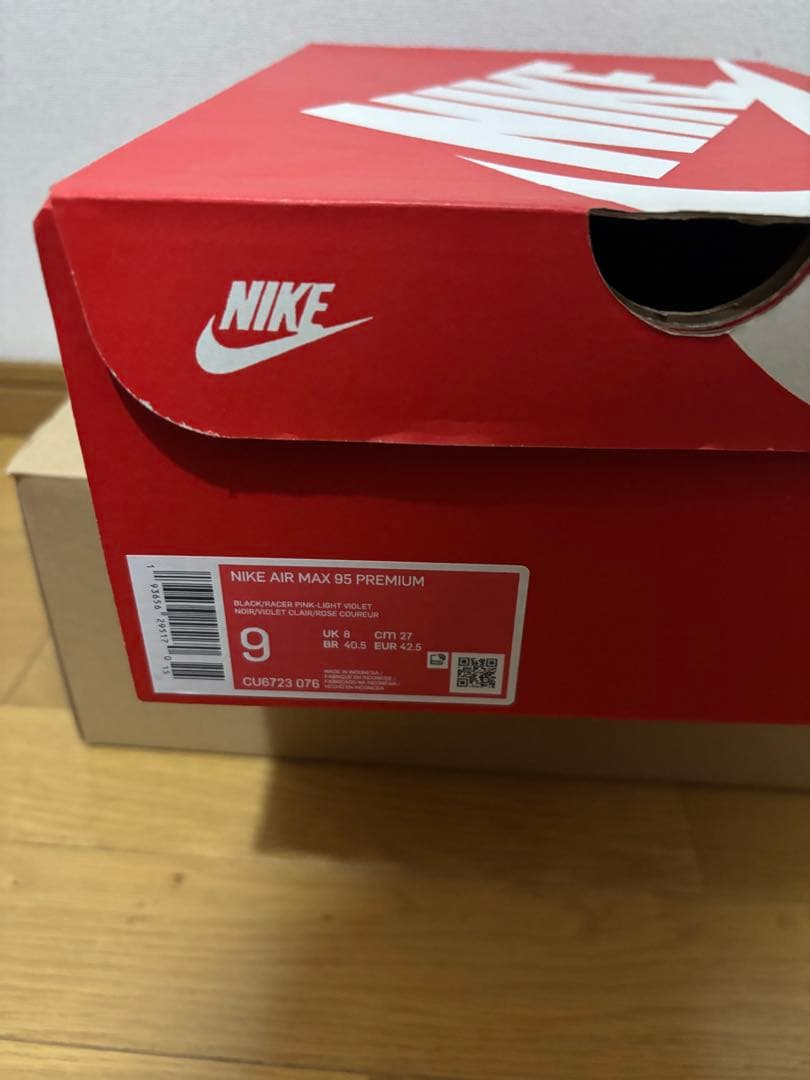 Nike Air Max 95 チェリーブロッサム