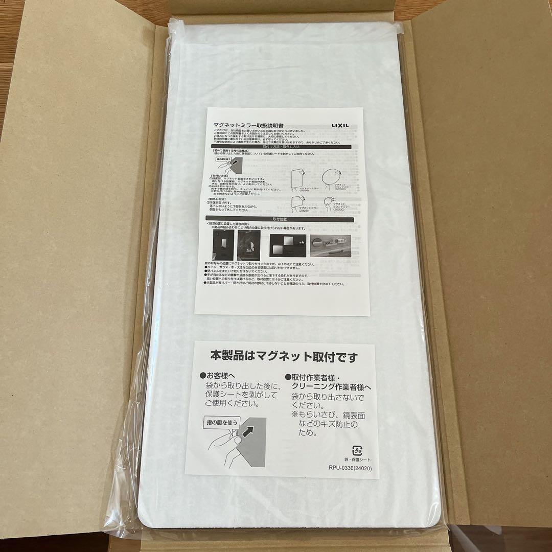 ⭐︎ぽん⭐︎ LIXIL・INAX　マグネットミラー　浴室　お風呂　鏡